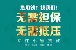 深圳上门空放借钱-深圳上门私借空放-深圳上门空放借款