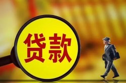 深圳上门不押车可以贷款吗-深圳上门不抵押车贷款买车-深圳上门不押车汽车抵押贷款