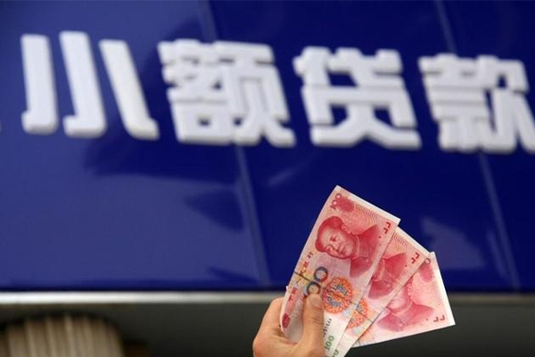 深圳上门个人贷款