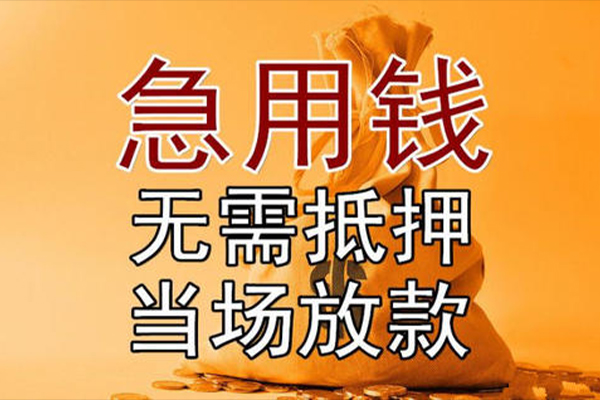 深圳上门私借空放免费上门