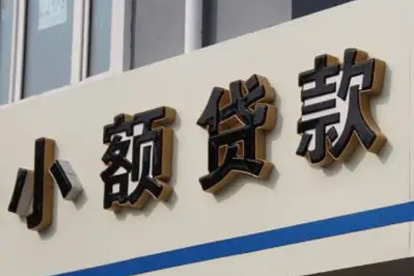 深圳上门按揭车贷款不押车