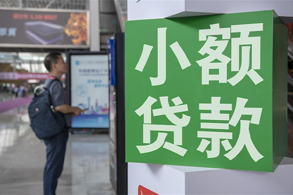 深圳上门车抵贷