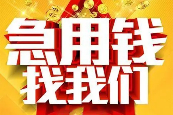 深圳上门押车空放