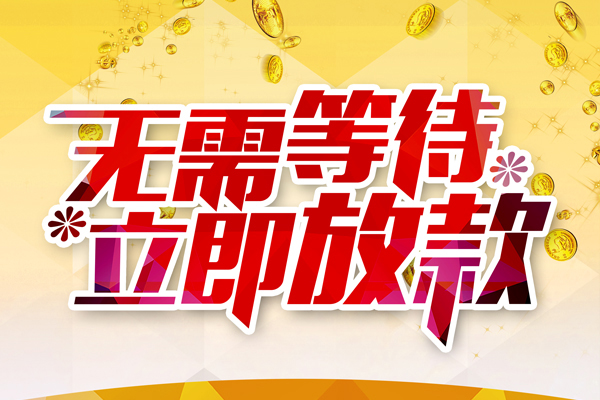 深圳上门私人身份证借私借