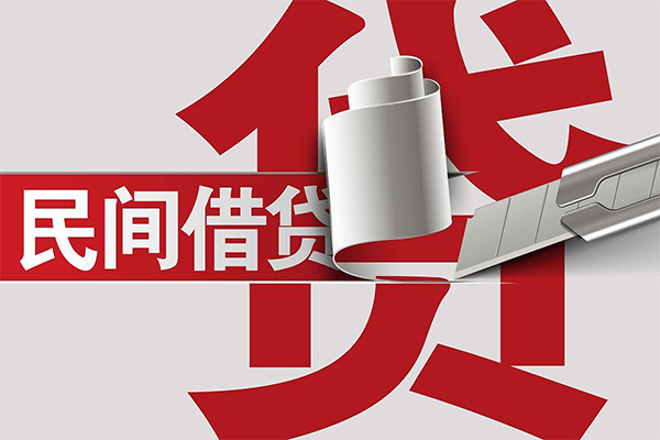 深圳上门线下贷款